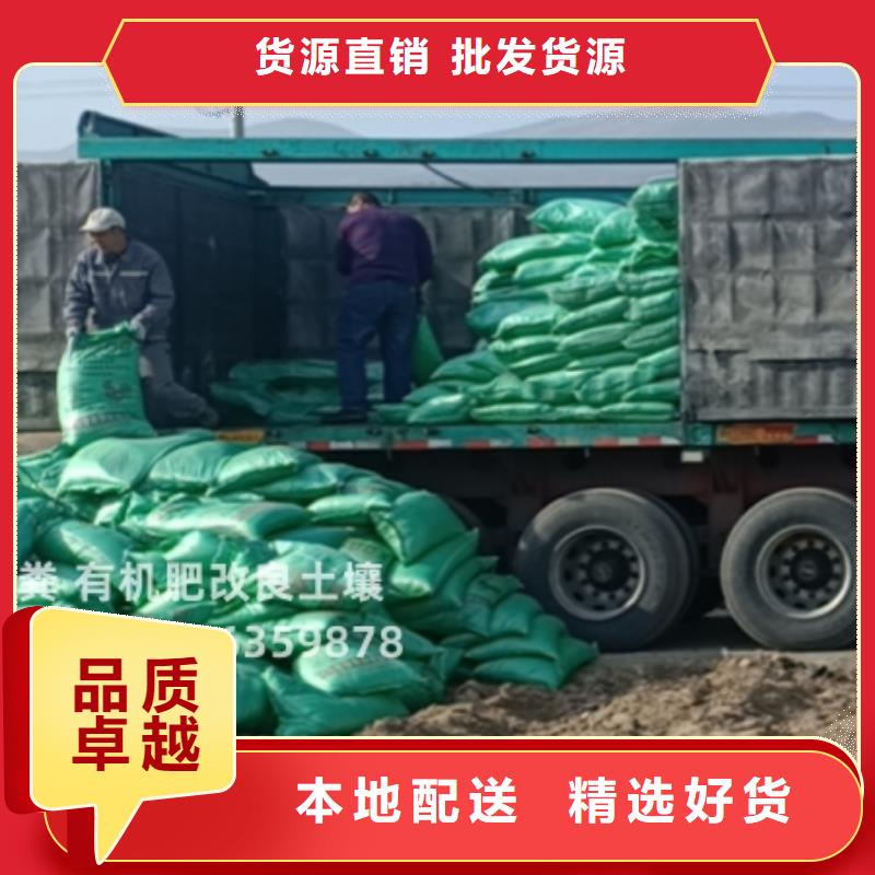 鸡粪有机肥你知道吗