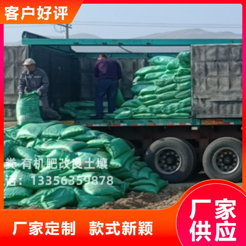 有机肥厂家销售