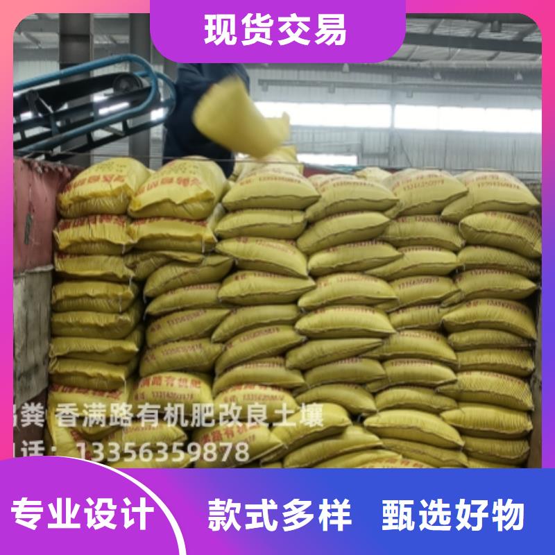 有机肥用肥技术指导