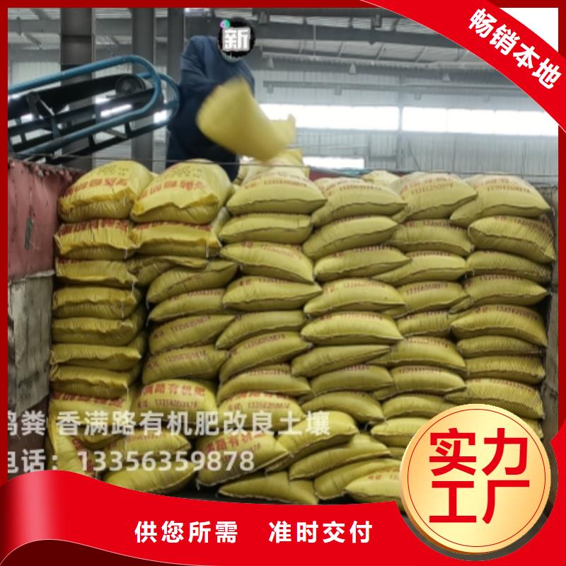 干鸡粪块供求