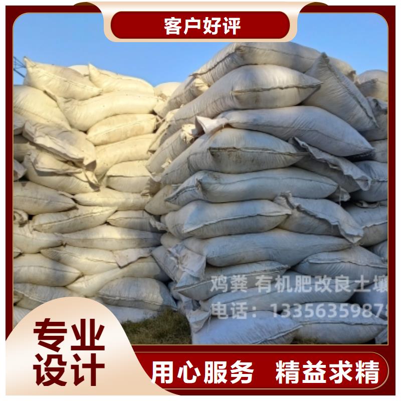 用肥技术新泰邹平鸡粪