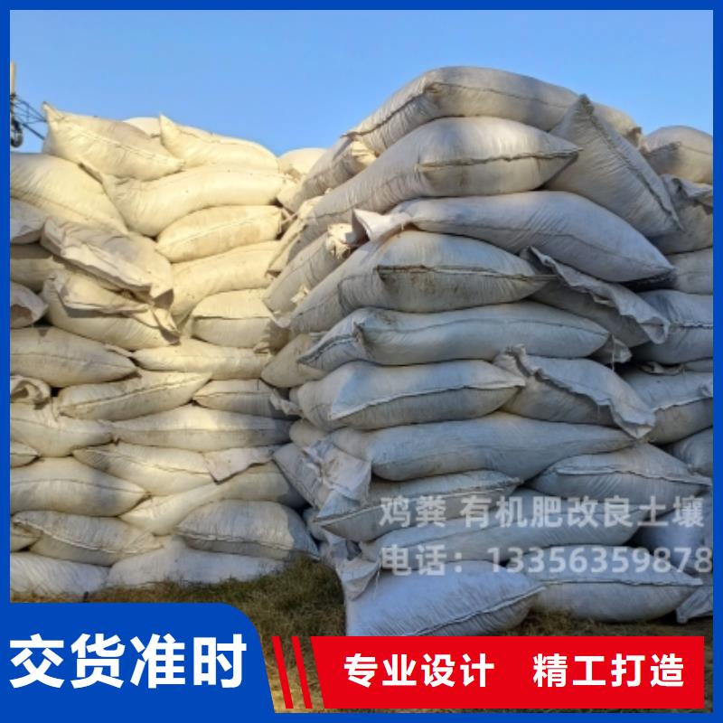 来源易县朔州羊粪有机肥批发