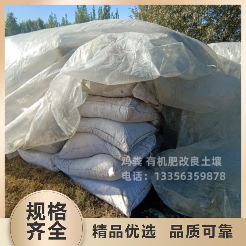 肥水鸡粪滋养农田
