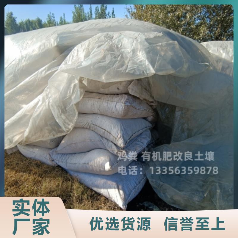 殷都干鸡粪厂家