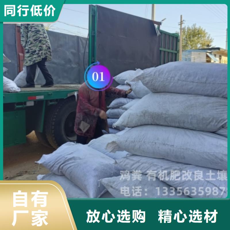 特别行政区有机肥适合蔬菜施肥