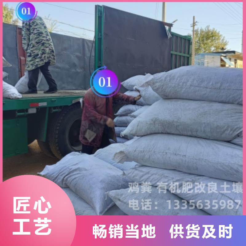 深圳市盐田街道鸡粪有机肥改善土壤结构
