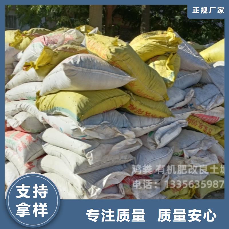河北衡水枣强腐熟鸡粪价格实惠