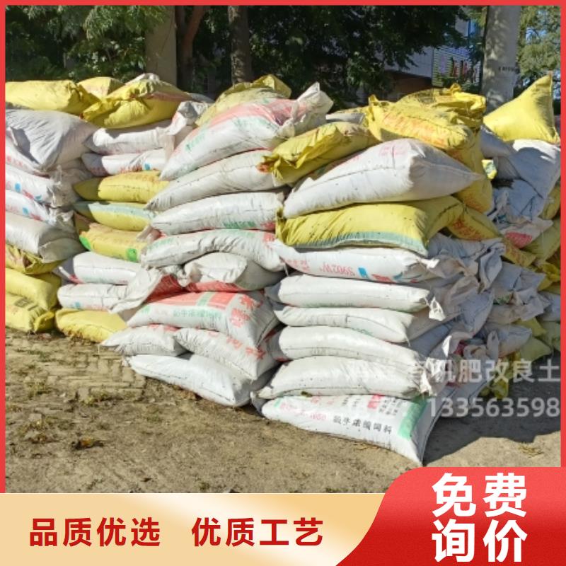 佛山市狮山镇鸡粪有机肥增肥农田土壤