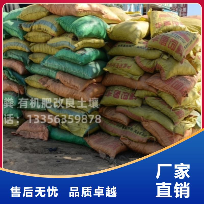 常州镇江长治鸡粪厂家直供