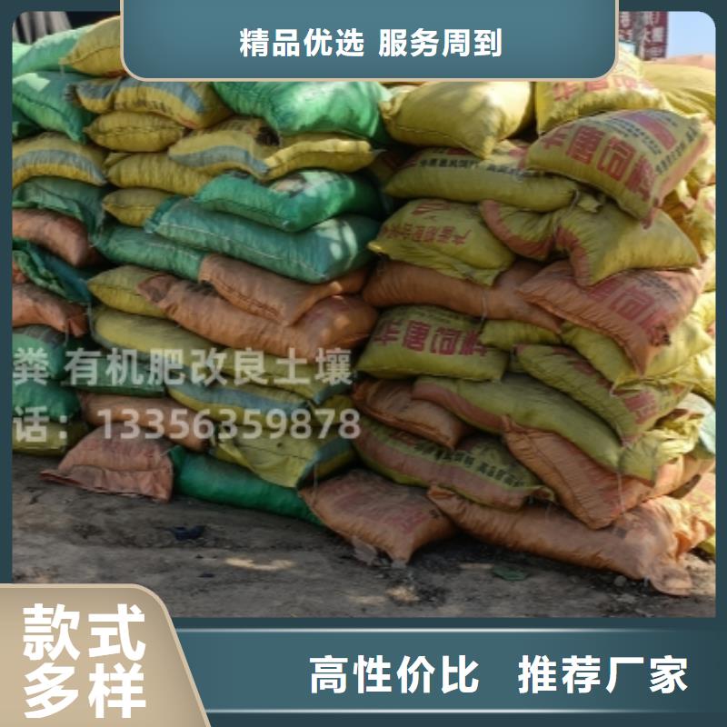 发酵羊粪有什么用