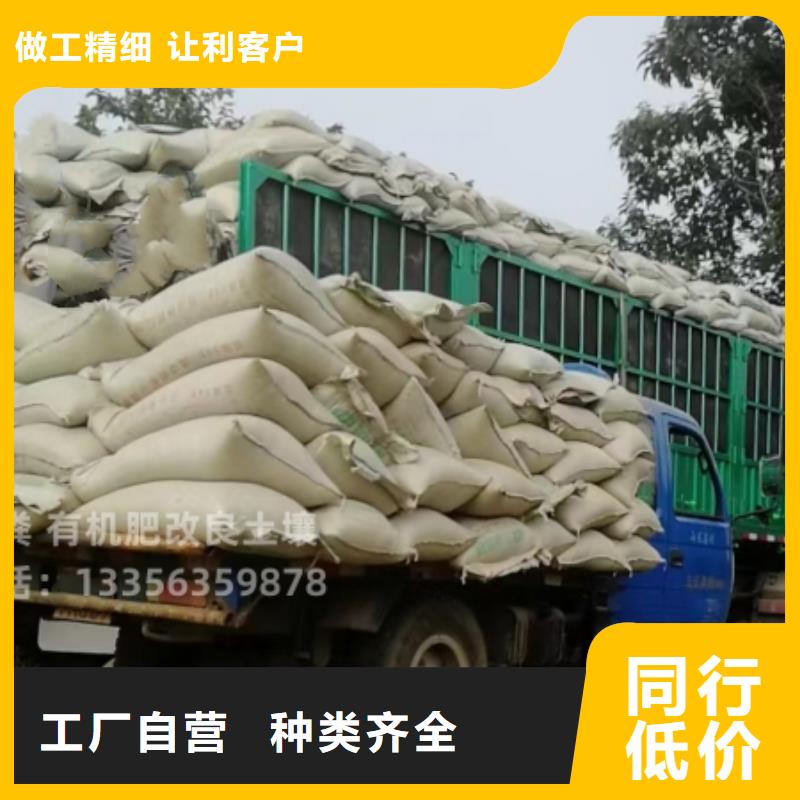 稻壳鸡粪生根
