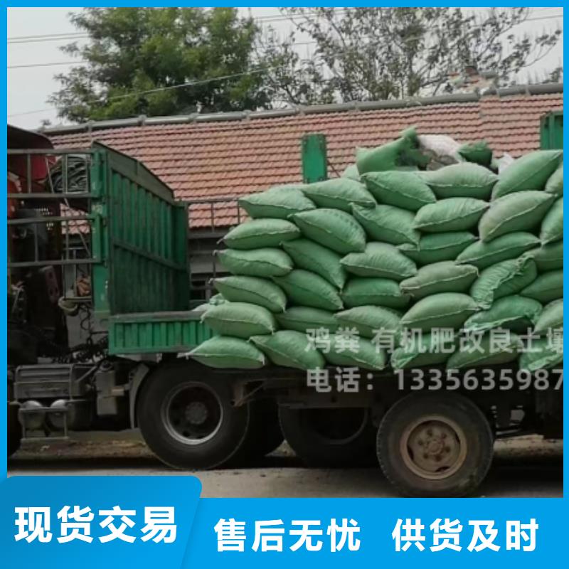 鸡粪有机肥提高肥效