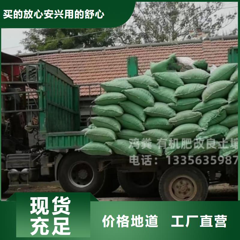 发酵鸡粪怎样施肥