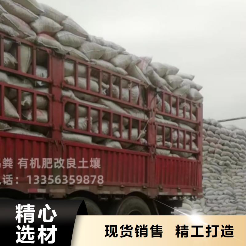广东佛山南海鸡粪质量顶呱呱