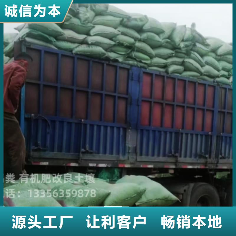 干鸡粪块怎样用