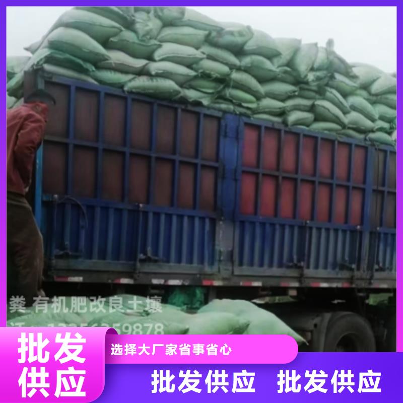 发酵鸡粪温室大棚用的好