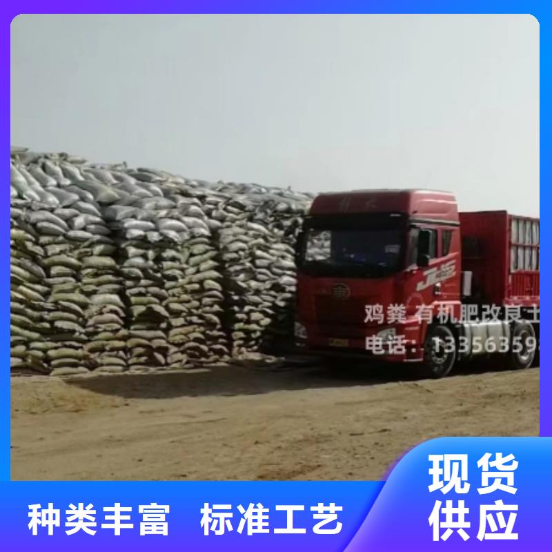 唐县晒干鸡粪听说不错