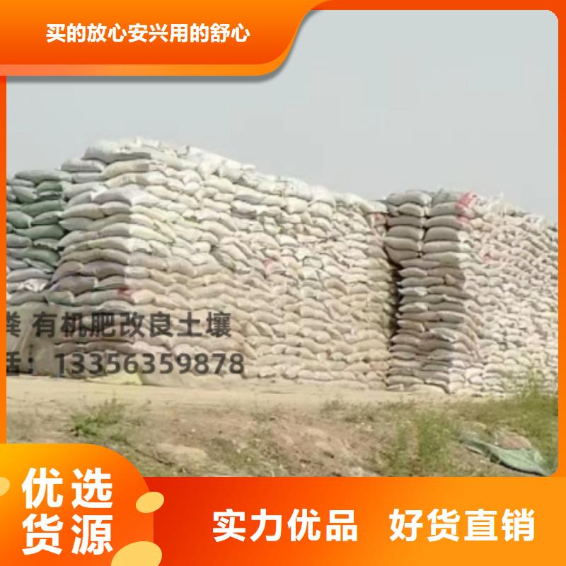 发酵鸡粪秋种好肥料