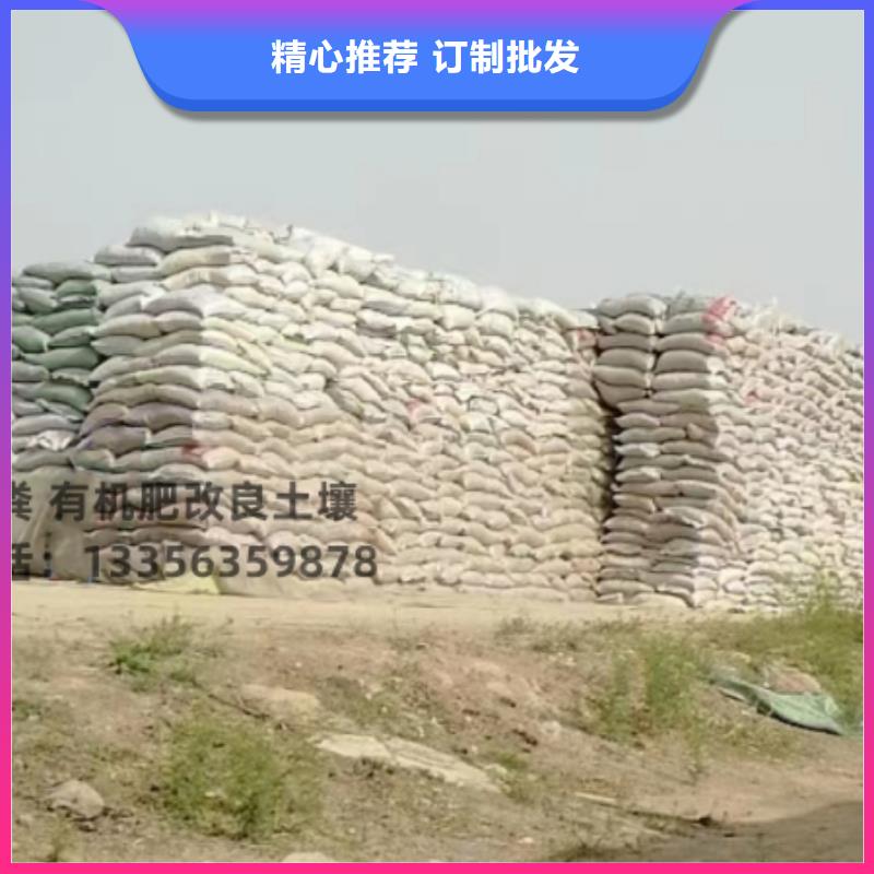 发酵鸡粪怎样用