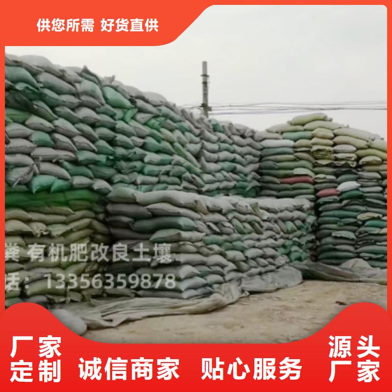发酵羊粪有什么用