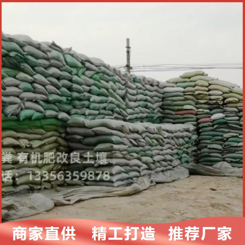 河南发酵鸡粪好用吗