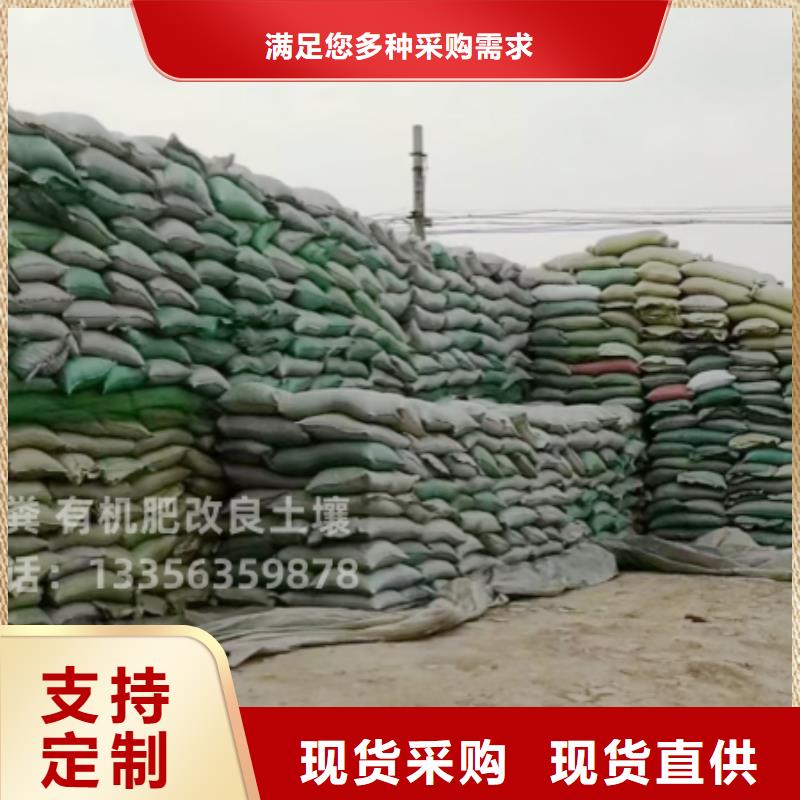 发酵鸡粪商家联系电话
