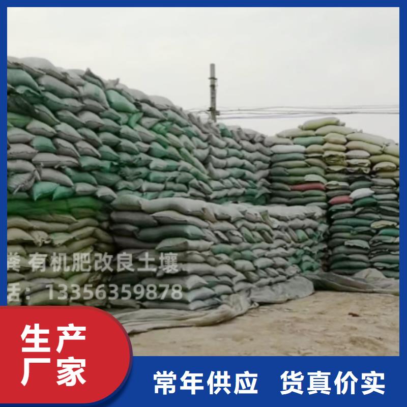 鸡粪有机肥随时发货