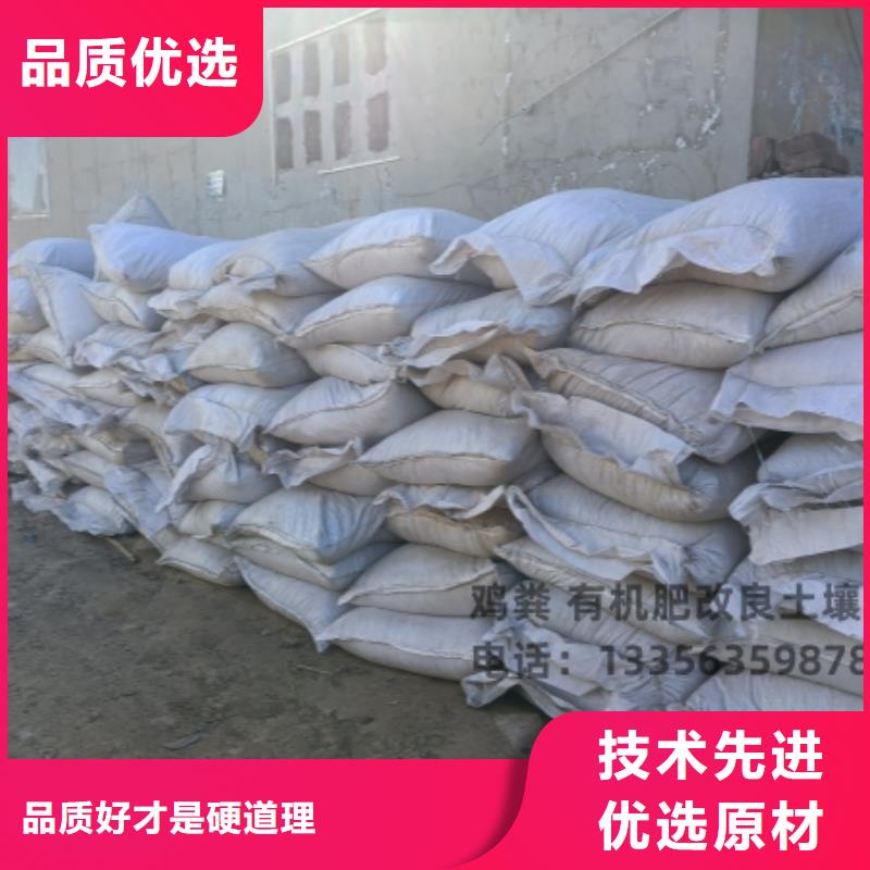 灵宝羊粪有机肥一亩地用多少