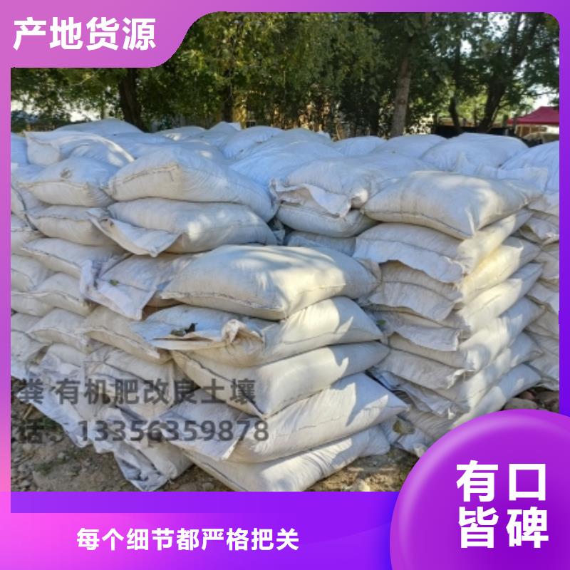 发酵鸡粪听邻居说不错
