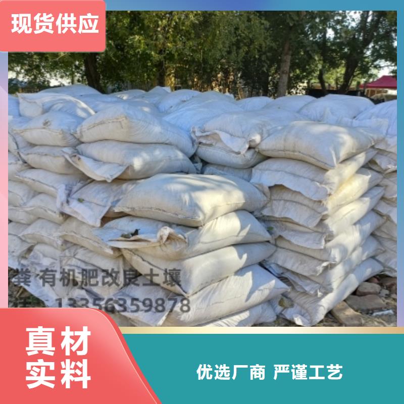 涿州晒干鸡粪给力生态农业