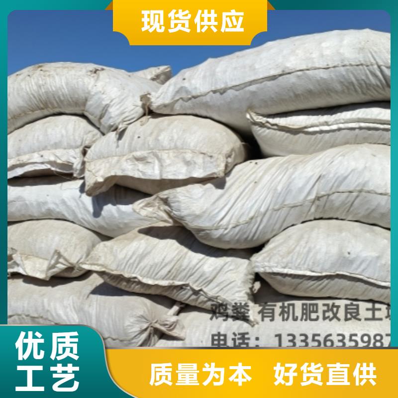 灵宝羊粪有机肥一亩地用多少