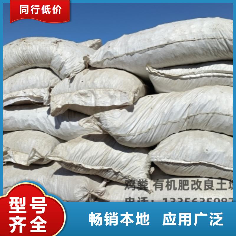 鸡粪_发酵鸡粪有机肥细节之处更加用心
