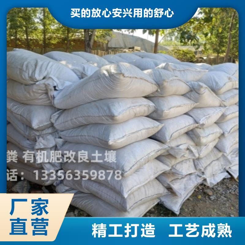 鸡粪有机肥提高肥效