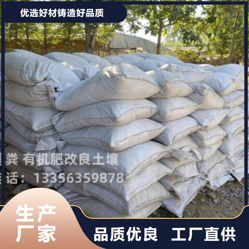 【鸡粪】发酵羊粪多种工艺