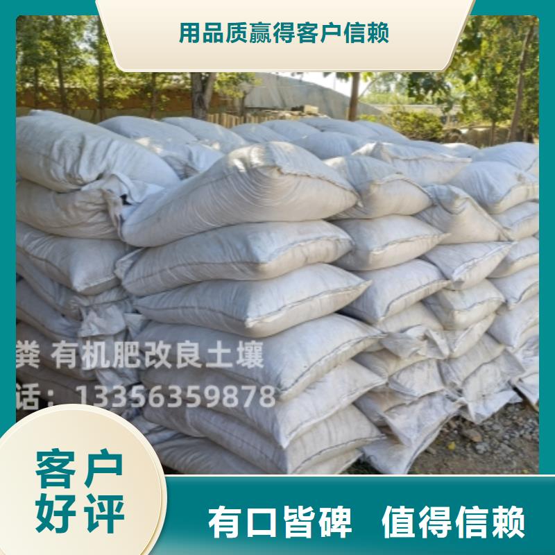 河北秦皇岛抚宁鸡粪增加农产品口感