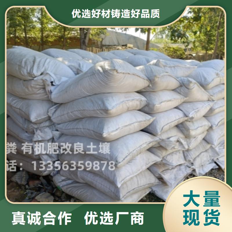 肥水鸡粪促进土壤生物修复