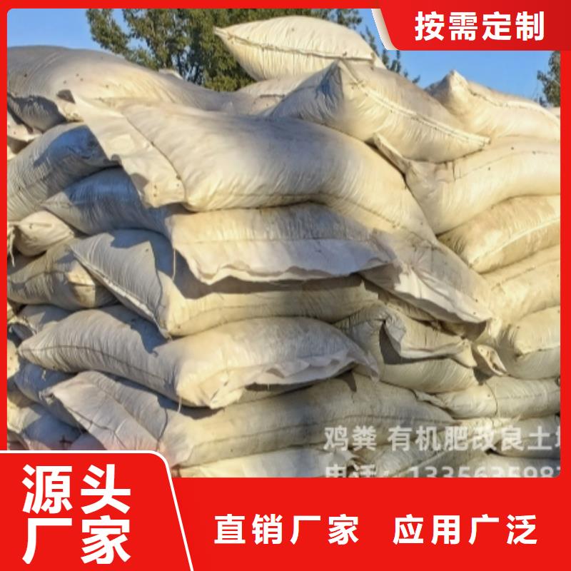 增加亩产量台前阳谷聊城鸡粪