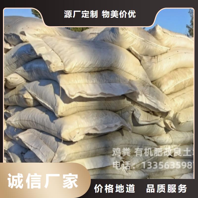 发酵羊粪供货