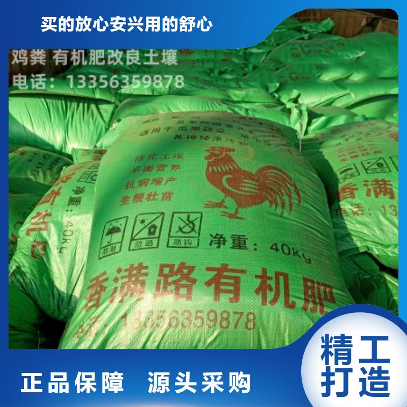 干鸡粪块供求