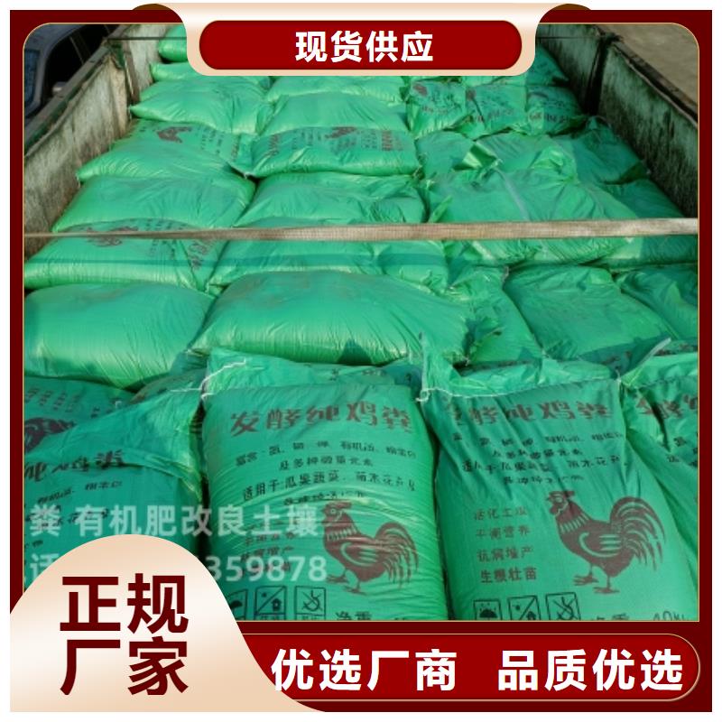 发酵羊粪改善土壤板结