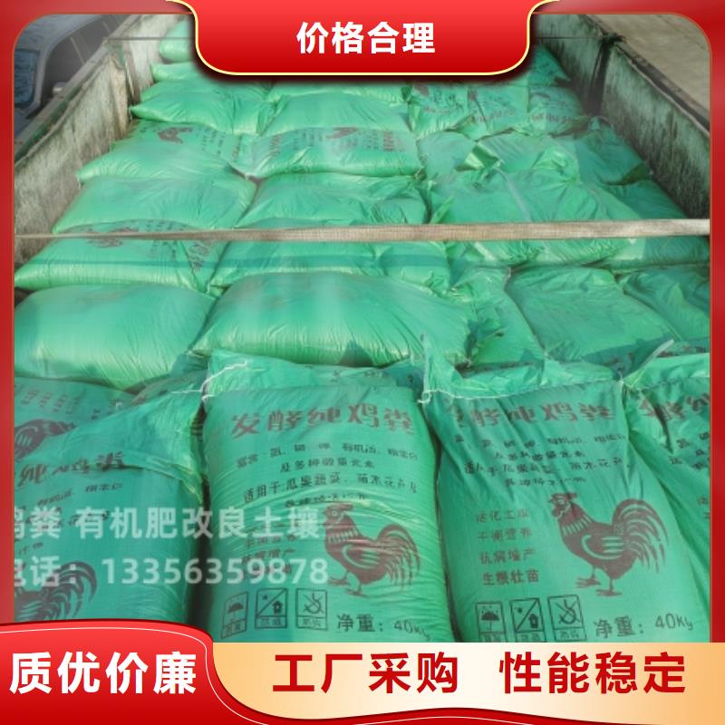 稻壳鸡粪保质期多久