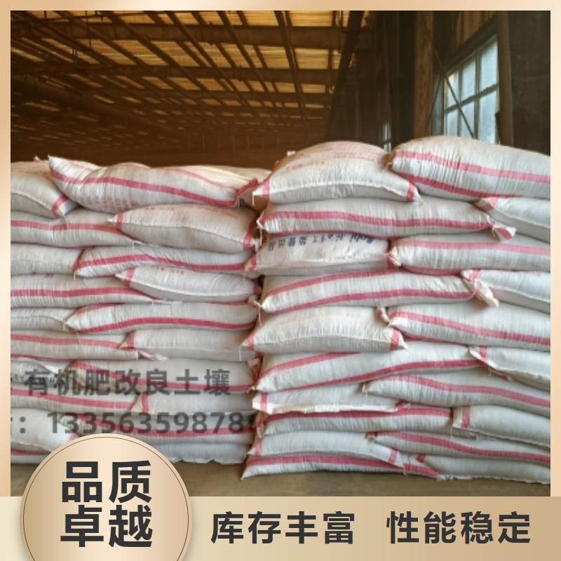 涞源干鸡粪咨询