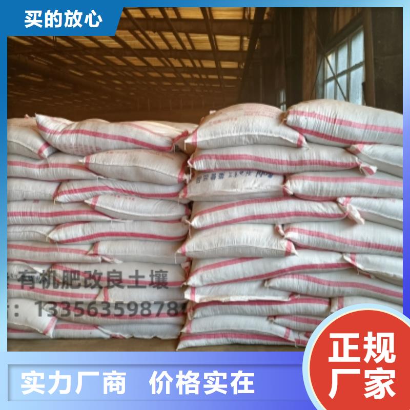 何处能买到广东惠州龙门鸡粪