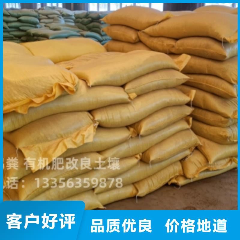 河北衡水饶阳晒干鸡粪有卖的吗