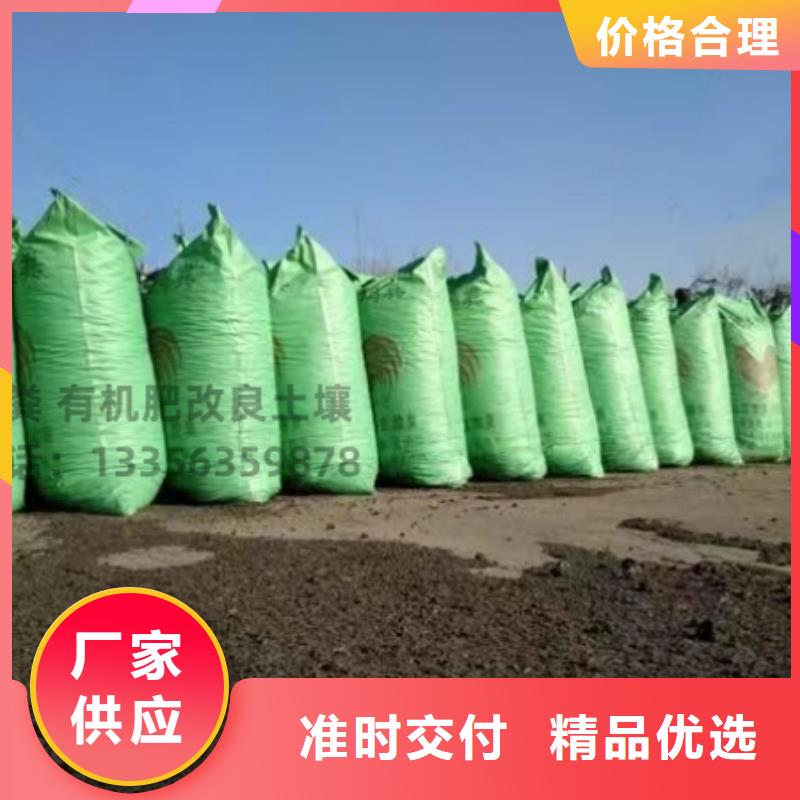 北京天津淄博晒干鸡粪哪家好
