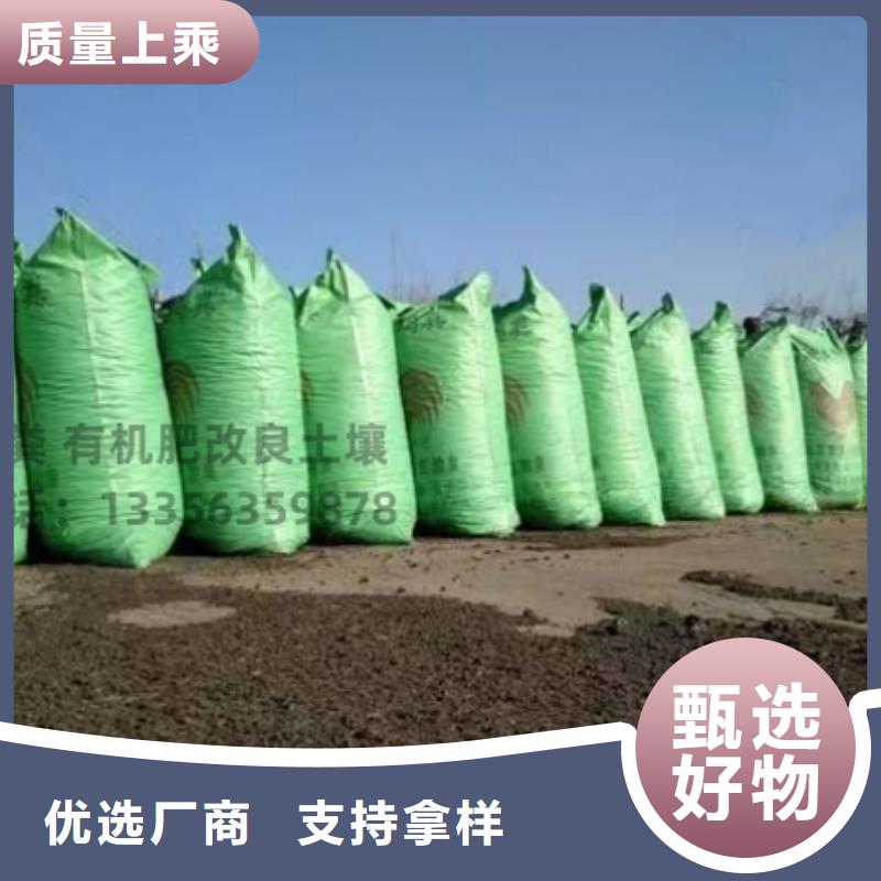 曹妃甸羊粪有机肥适合改良土壤