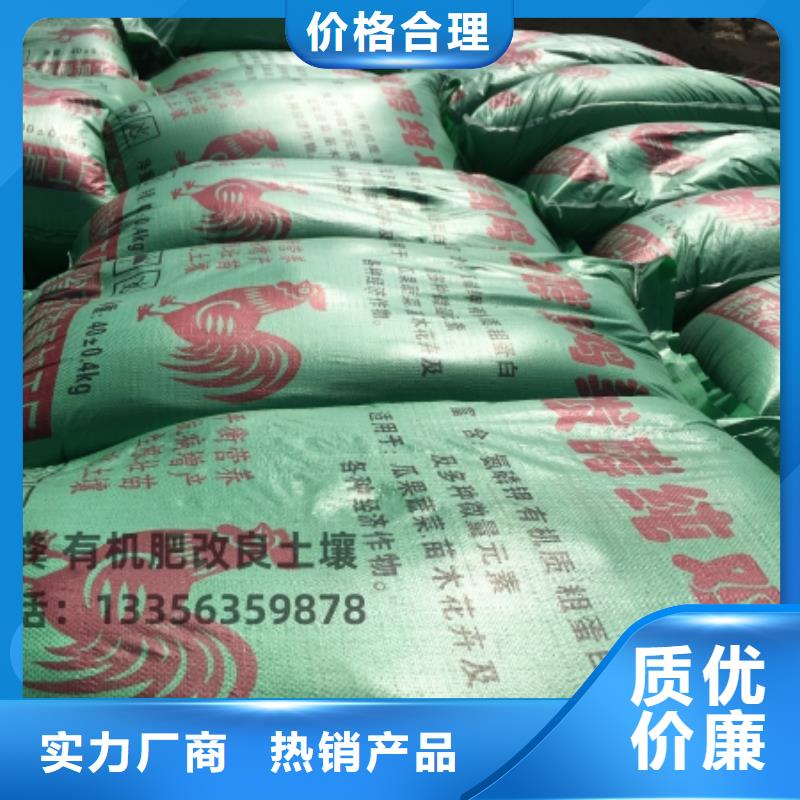 羊粪有机肥真正农家肥