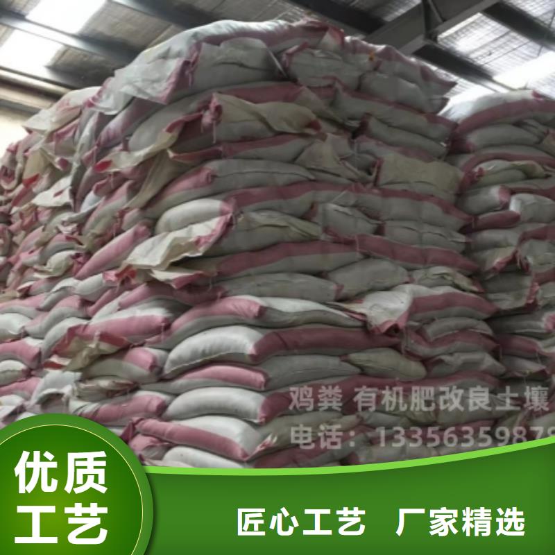 晋中高平长治腐熟发酵鸡粪改善果蔬品质