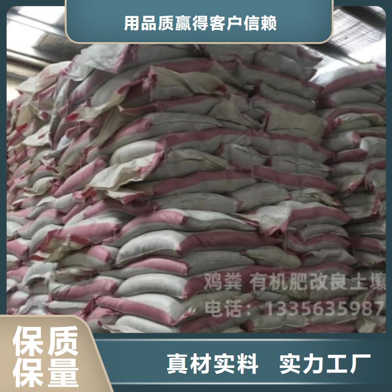 乐东县稻壳鸡粪无杂质