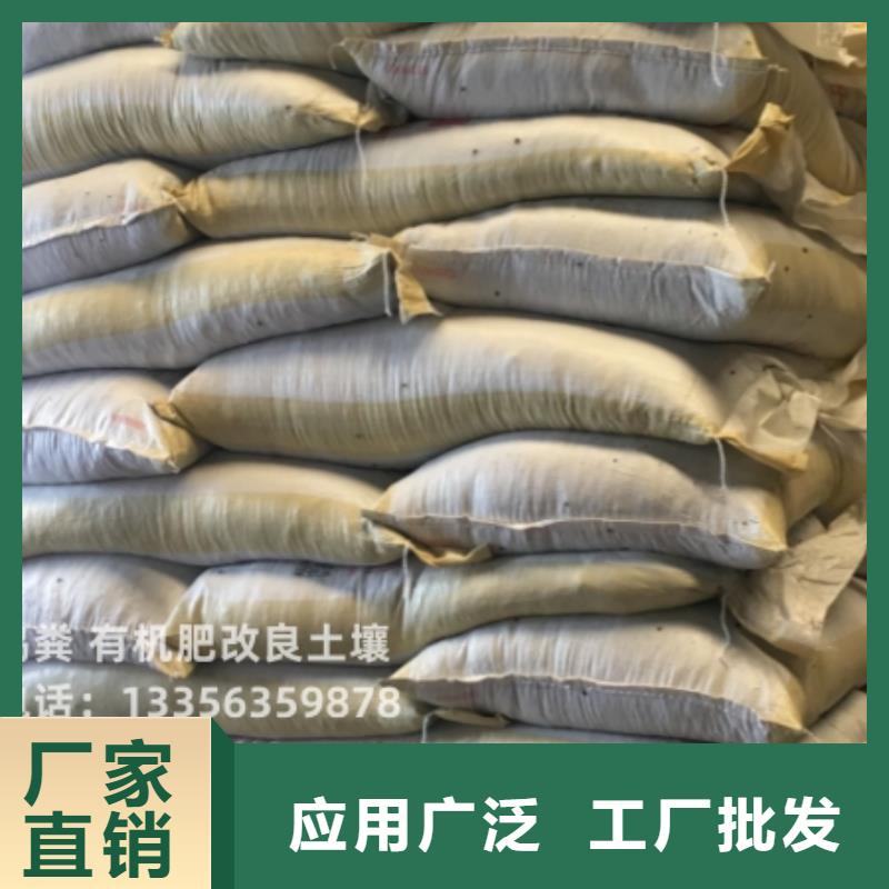 黄浦羊粪增强土壤保肥力